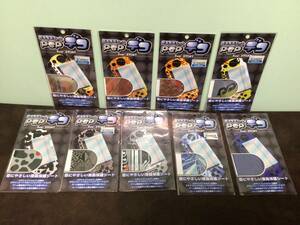 ⑧⑦ new goods *PSP deco liquid crystal protection seat 1 point regular price 1280 jpy 9 pieces set 