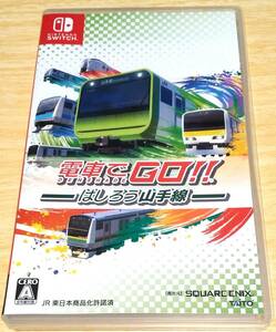 Nintendo SWITCH 電車でGO