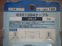 IEEE1394ケーブル　4pin-4pin SANWA KB-13DV-1BK_画像3