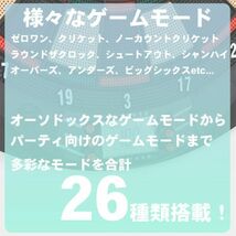 電子ダーツセット 家庭用 ダーツ矢付き 自動スコア 音声アナウンス 最大8人 26種類のゲーム付き_画像3