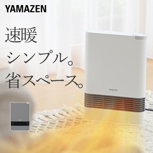 ヒーター セラミックヒーター 1200W/600W 2段階切替式 セラミック ファンヒーター 電気ストーブ 小型ヒーター 足もと暖房 脱衣所コンパクト