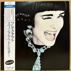 美盤【12'】帯付　SWING OUT SISTER / BREAKOUTスウィング・アウト・シスター /ブレイクアウト