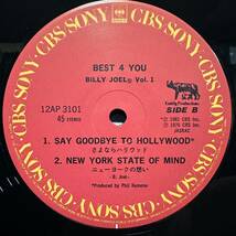 新品盤 超美品【12'】 BILLY JOEL / ストレンジャー / ピアノ・マン / さよならハリウッド / ニューヨークの想い　BEST 4 YOU Vol.1_画像6