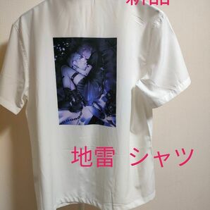 【新品】アベイル　地雷ガール　L 半袖 シャツ　 #AAAA スカル イラスト タグ付き コラボシャツ