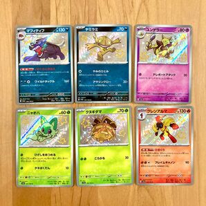 ポケモンカード シャイニートレジャーex 色違い ポケモン S まとめ売り