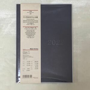 ★お値下げ★MUJI 無印良品 2022年 バーチカルスケジュール帳 2021年12月始まり マンスリーウィークリー 黒 ブラック