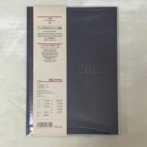 MUJI 無印良品 2022年 バーチカルスケジュール帳 2021年12月始まり マンスリーウィークリー 黒 ブラック A4