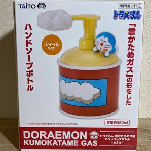 ドラえもん 泡タイプ ハンドソープボトル