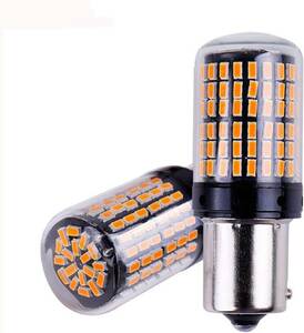 『送料無料』S25 シングル LED ウインカー アンバー オレンジ ピン角違い 150° 1156 BAU15S PY21W バルブ ランプ 2個　Au　ライト