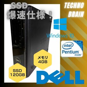 【中古】DELL Vostro 230 Pentium Dual 【D-0043】