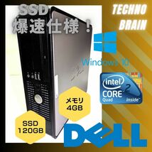 【中古】DELL OPTIPLEX 780 Core2 Quad【D-0045】_画像1