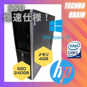 【中古】HP Compaq 6000 pro Core2 Quad【D-0050】