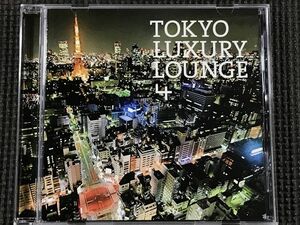 Grand Gallery Presents TOKYO LUXURY LOUNGE 4　CD