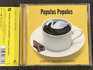 UNISON SQUARE GARDEN Populus Populus ユニゾン・スクエア・ガーデン