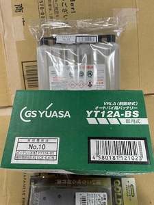 スカイウエイブ250/400　GS YUASAバッテリー　YT-12A-BS 新品未使用品　オイルエレメント付き