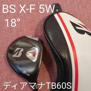 TOUR B X-F 5W18°ディアマナTB60S