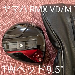 ヤマハRMXVD/Ｍ 1Wヘッド9.5°