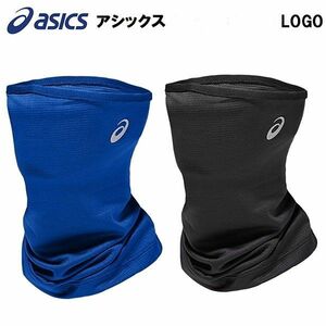 ●送料390円可能商品 アシックス スポーツ asics 新品 暖かい ネックウォーマー マフラー スヌード 黒 [3033B4190011N] WEA ★QWER★