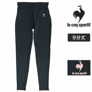 ●送料390円可能商品 ルコック le coq sportif 新品 レディース 速乾 ストレッチ レギンス パンツ [29606121N-M]一 四 壱★QWER QQAA-16