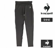 ●送料390円可能商品 ルコック le coq sportif 新品 レディース 速乾 ストレッチ レギンス パンツ [29606201N-M]一 四 壱★QWER QQAA-26_画像2