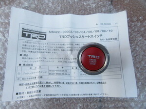 新品！TRD MS422-00009 プッシュスタートスイッチ ガソリン車用 カローラ ツーリング 21#系(19.9〜) トヨタ