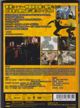 ブルース・リィの「大金塊」DVD◆ホー・チョンドー（ブルース・リーそっくりさん）　フィリップ・コー　カンフー香港映画_画像3