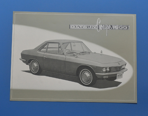 日産　ダットサンクーペ1500　NISSAN　シルビアの原型モデル　1964年　カタログ【自1960-22】