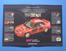 スバル　インプレッサ　WRX　STi　スペックC　リミテッド　SUBARU　IMPREZA　2003年4月　カタログ【SUBARU02-20】_画像2