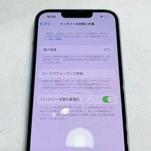 ◆1円スタート！ お買い得！ iPhone 14 256GB Blue -判定 SIMフリー バッテリー最大容量97% MPWN3J/A ◆/Apple/ブルー/アイフォン/_画像4