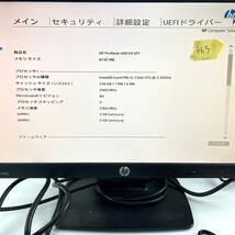 465【通電OK】HP ProDesk 400 G4 SFF PC Y5W43AV TPC-P064-SF Windows 10 Pro intel Core i5-7500 CPU @ 3.40GHz デスクトップ パソコン_画像5