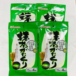 【ほっこりあたたまる】抹茶かたくり４袋(15g×4)合計16袋