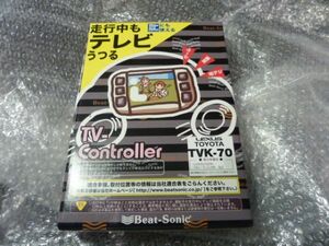 未使用 Beat-Sonic ビートソニック トヨタ レクサス TV-Controller TV キット テレビ キャンセラー TVK-70 LS LS500 LS500h カローラ C-HR