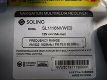 8kurudepa H23年 タント DBA-L375S カーナビゲーション カーナビ SOLING、SL1118NVW 確認済 [ZNo:05002707]_画像4