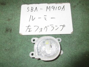 9kurudepa R4年 ルーミー 5BA-M910A 左 フォグ ランプ ライト 81221-B1020 ＬＥＤ KOITO バンパー取付タイプ [ZNo:05003324]