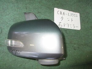 9kurudepa H20年 タント CBA-L375S 右 ドア ミラー サイド 87910-B2A10/1 ガンメタ S35 [ZNo:05004072]