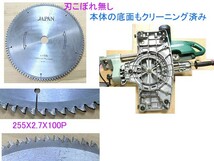 本州は送無料,日立 卓上スライド丸のこ,C10FS/255mm,刃こぼれ無し,ブレーキ正常,斜め左右に45度,付属一式有,北海道と九州及び離島発送不可_画像7