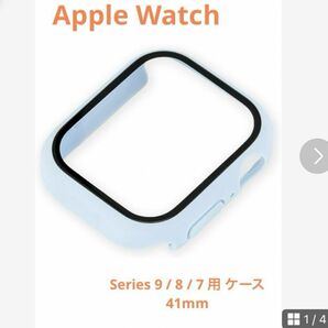 ★現品限り★Apple Watch 9 / 8 / 7 用 ライトブルー