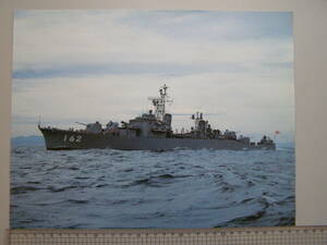 (Fi21)726 写真 古写真 ポスター 船舶 海上自衛隊 自衛艦 162 護衛艦 軍艦 大きさ約34㎝×26㎝です