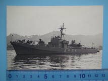 (J51)788 写真 古写真 船舶 海上自衛隊 自衛艦 はやぶさ 護衛艦 軍艦_画像1