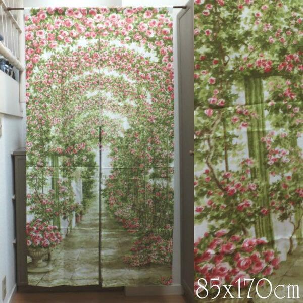 幅85×丈170cm 薔薇・ローズガーデン ロングサイズ のれん 暖簾 ネコポス