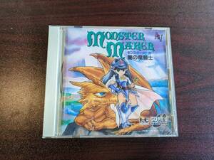 ☆モンスターメーカー 闇の竜騎士 MONSTER MAKER PCエンジン 中古 SUPER CDROM２ レトロ レア ケース欠けあり ゲームソフト☆