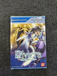 ☆WS Riviera 約束の地リヴィエラ ワンダースワン 中古 動作未確認 美品 レア 希少 バンダイ スワンクリスタル ワンダースワンカラー☆