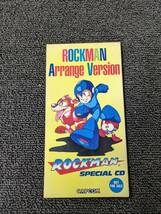 ☆非売品 8cmCD★ロックマン スペシャルCD ROCKMAN Arrange Version 中古 希少 レア CAPCOM ☆_画像1