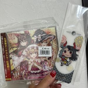 （C017）（新品）交響アクティブNEETs東方フィルハーモニー交響楽団1 紅 CD