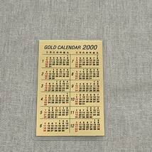 純金カレンダー0.5g 三菱マテリアル 2000年（辰年）☆送料無料_画像3