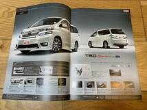 トヨタ　ヴェルファイア　カタログ　アクセサリー&カスタマイズカタログ　20 モデリスタ　TRD Admiration 2008年5月_画像7