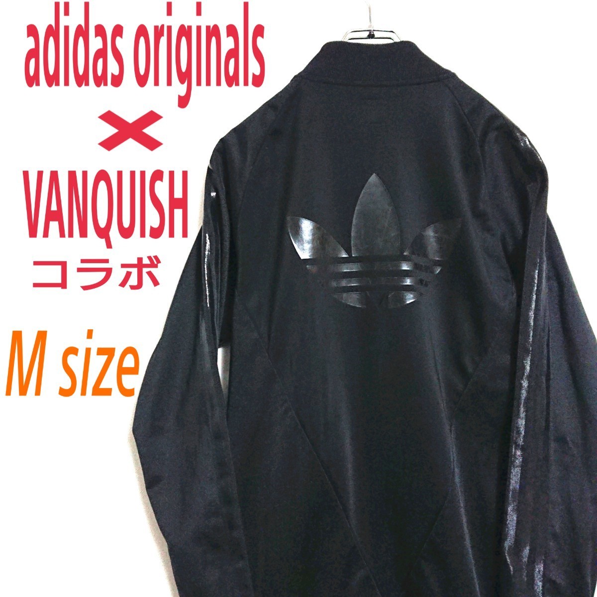 2023年最新】Yahoo!オークション -adidas vanquishの中古品・新品・未