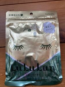 LuLuLun 旅するルルルン 京都限定　お茶の花の香り　７枚入り　新品未開封＋マッサージゲル　試供品セット