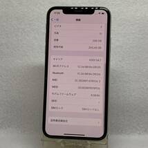 12396【SIMフリー】iPhoneX 256GB シルバー バッテリー100%_画像5