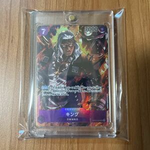 【1円スタート】ワンピースカード OP01-096 SR パラレル キング ONE PIECE CARD GAME ブースターパック ROMANCE DAWN